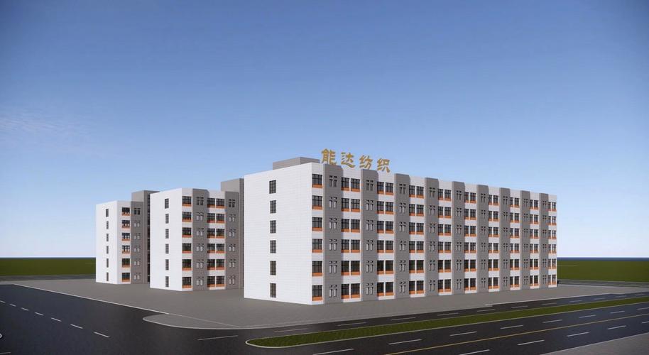 纺织厂办公楼外墙翻新设计效果图集与专业设计服务方案