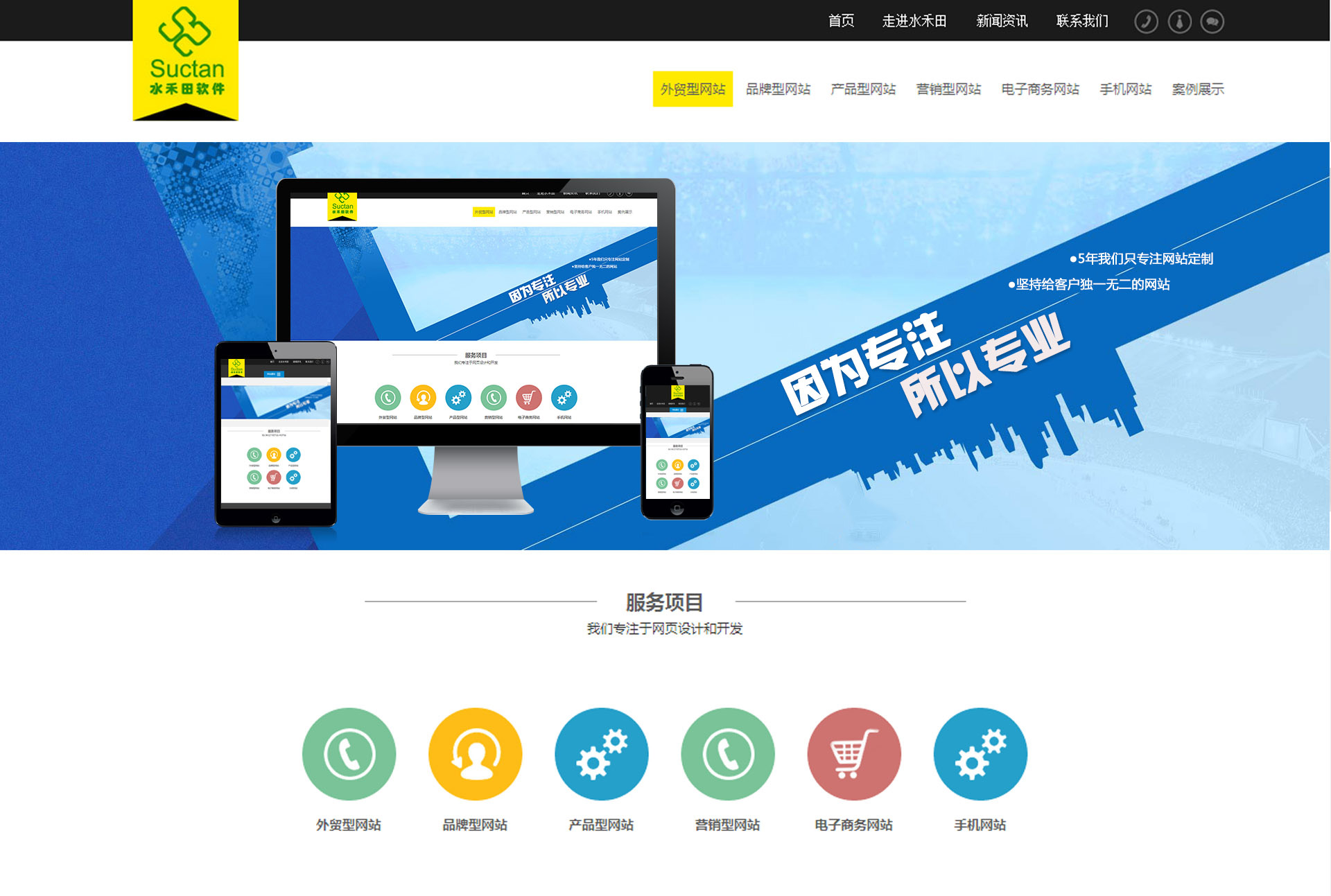 从HTML5到视觉盛宴 涂林煜在68design平台的专业设计服务解析